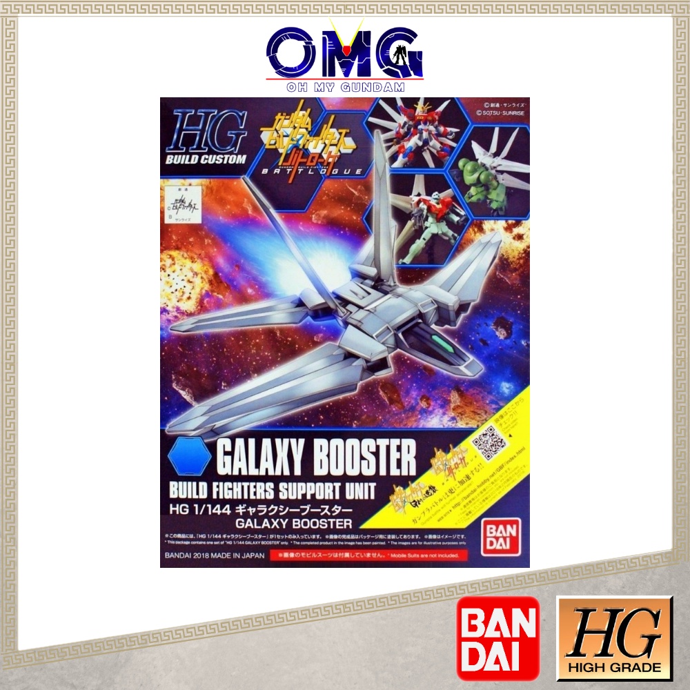 Bandai HGBC Galaxy Booster 24767 HG Galaxy Booster Gundam Weapon HG