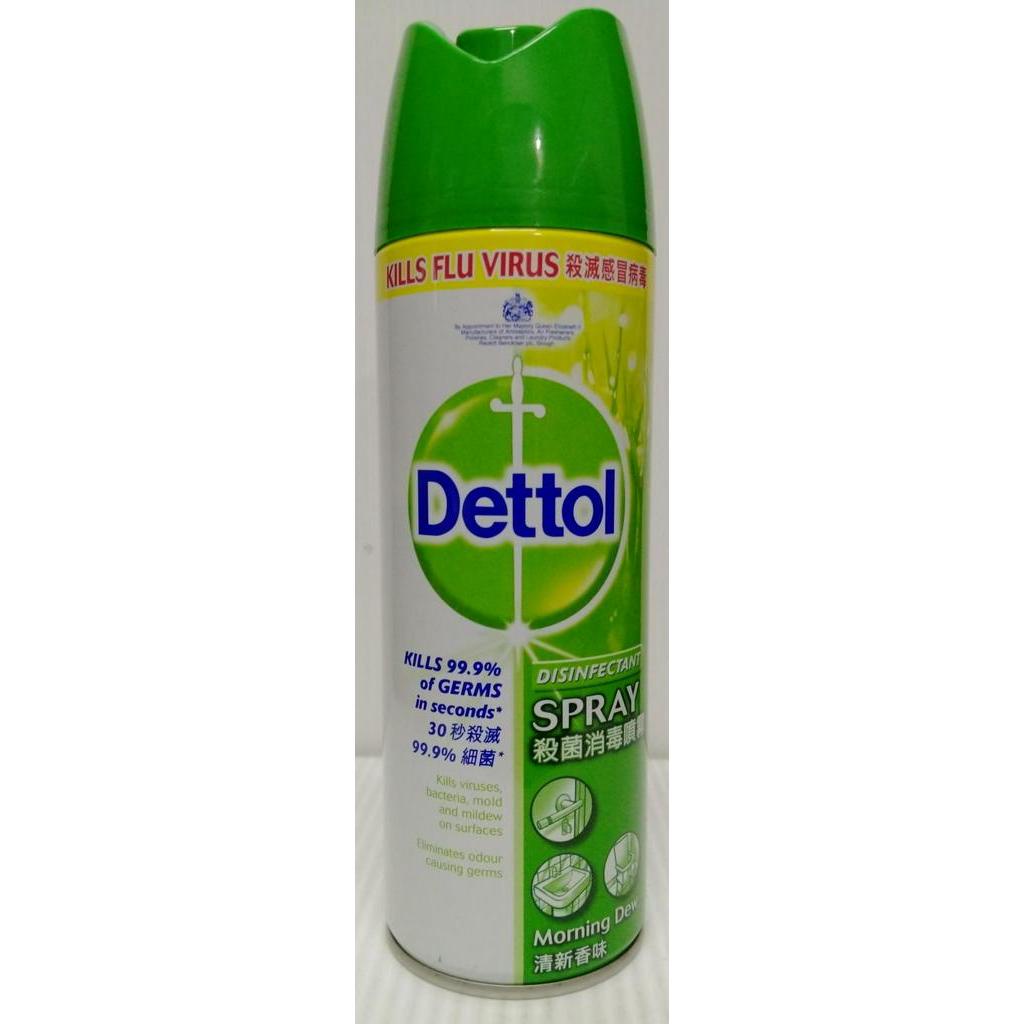 Dettol Disinfectant Spray Morning Dew Ml Shopee Malaysia