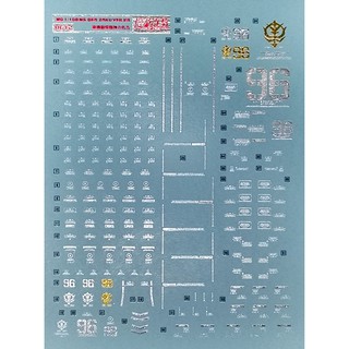 Dalin Waterslide Decal Uc Mg Gundam Ms R Zaku Ii Psycho