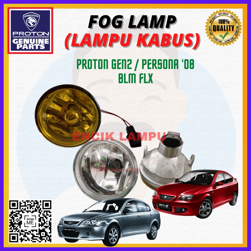 FASTLINK PROTON GEN2 PERSONA BLM FLX FOG LAMP SPORT LIGHT BUMPER LAMP