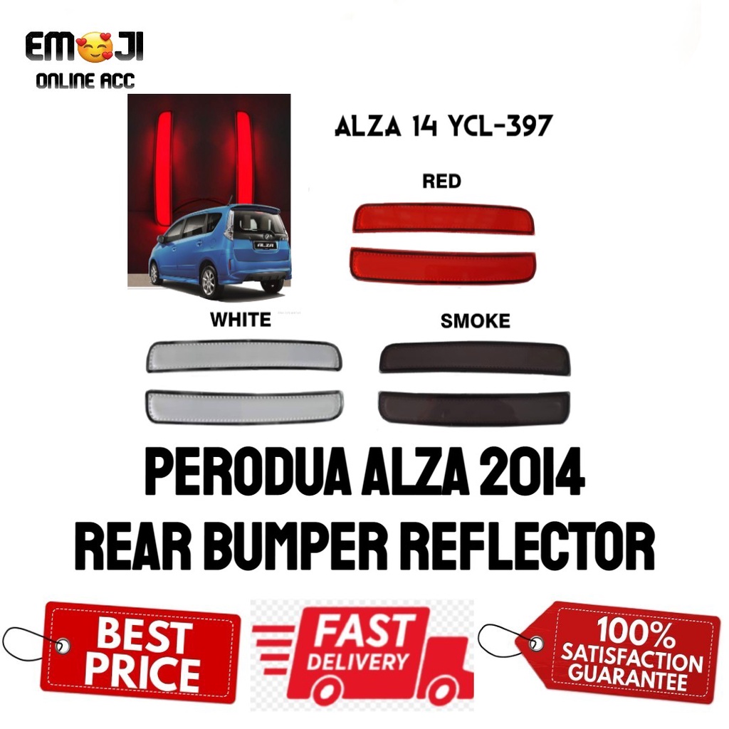 Perodua Alza Rear Bumper Reflector Ycl Shopee Malaysia