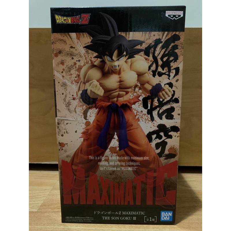 DRAGON BALL Z MAXIMATIC THE SON GOKU III Shopee Malaysia