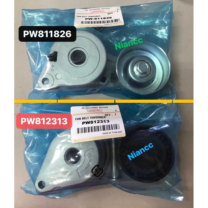 PW811826 PW812313 Proton GEN2 BLM Satria NEO Waja Campro Persona EXORA