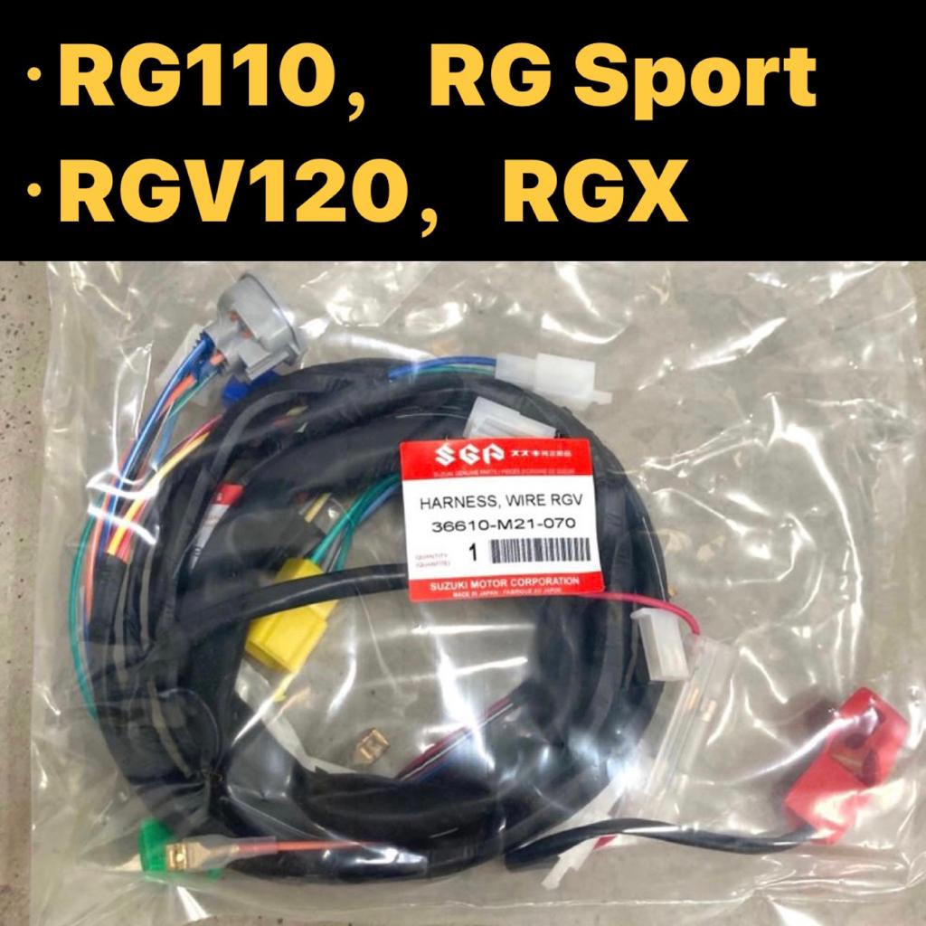 SUZUKI RG RGV WIRING RG110 RGS RG SPORT 110 RGSPORT RGV120 RGV