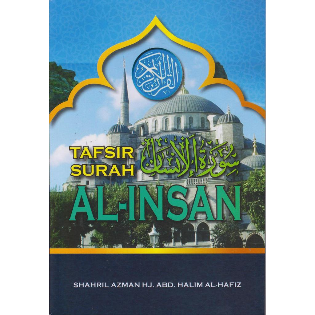 Tafsir Surah Al Insan Shopee Malaysia