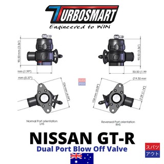 Turbosmart Nissan Gt R Dual Port Blow Off Valve Dual Port Smart Port