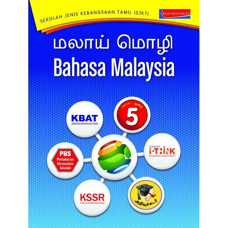 Aktiviti Tahun 5 SJKT KBAT Bahasa Malaysia Shopee Malaysia