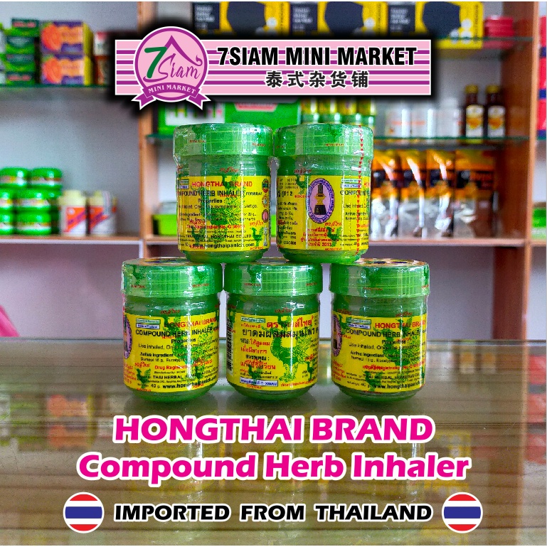 7SIAM HONGTHAI BRAND Compound Herb Inhaler 40g Shopee Malaysia