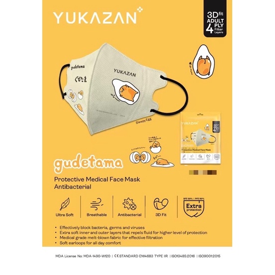 YUKAZAN GUDETAMA SLEEPY EGG 4ply 3D Fit Adult Medical Mask Shopee