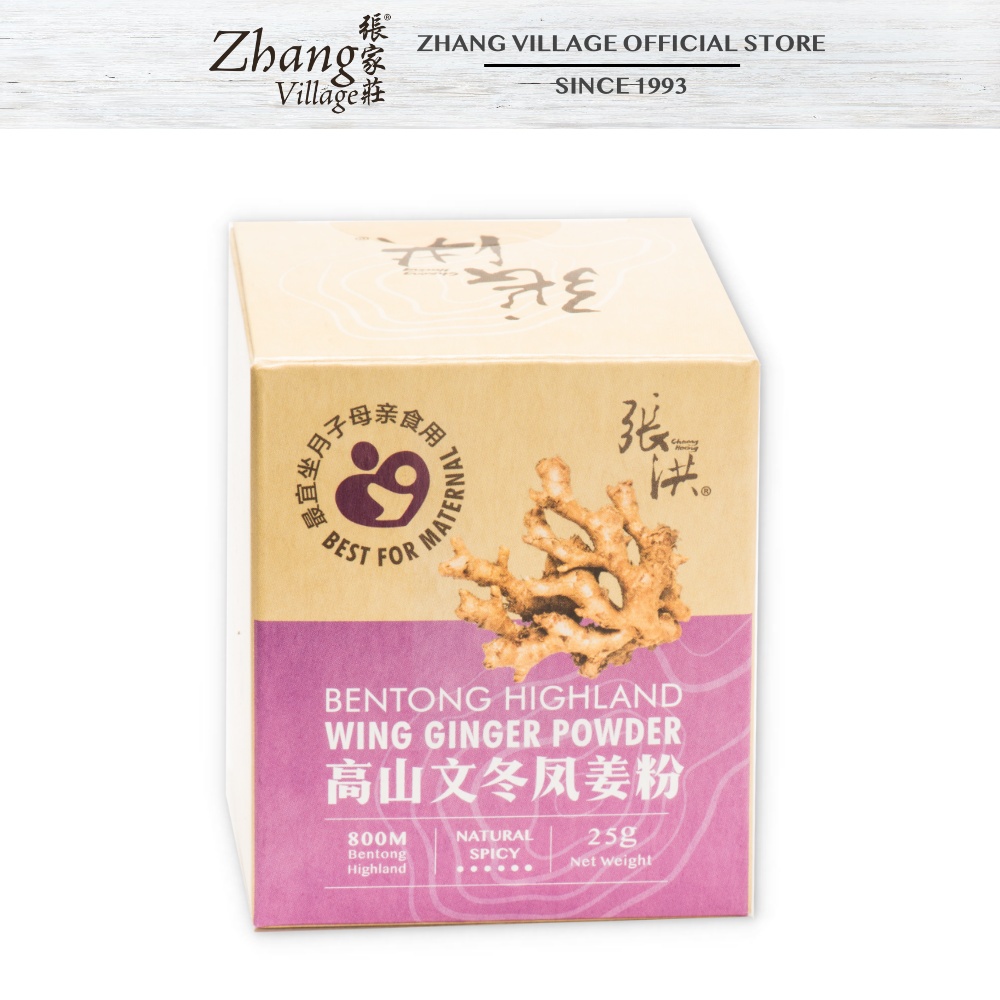 Cheong Hoong Bentong Highland Wing Ginger Powder 25g Shopee Malaysia