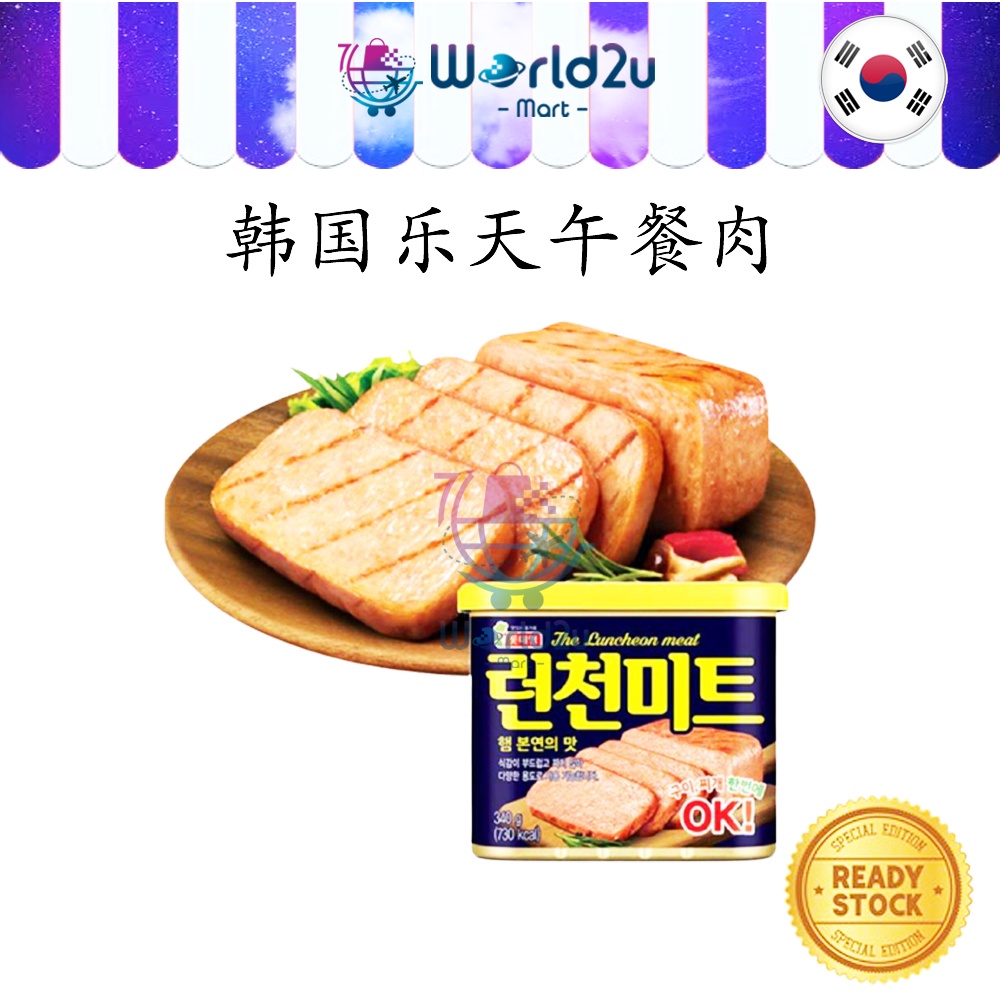 现货 韩国乐天午餐肉 340g Korea Lotte Luncheon Meat Shopee Malaysia