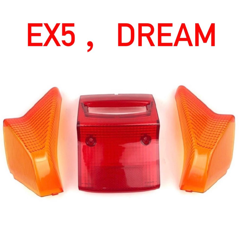 Honda Ex Hp High Power Hi Power Ex Dream Tail Lamp Cover Tail Lamp