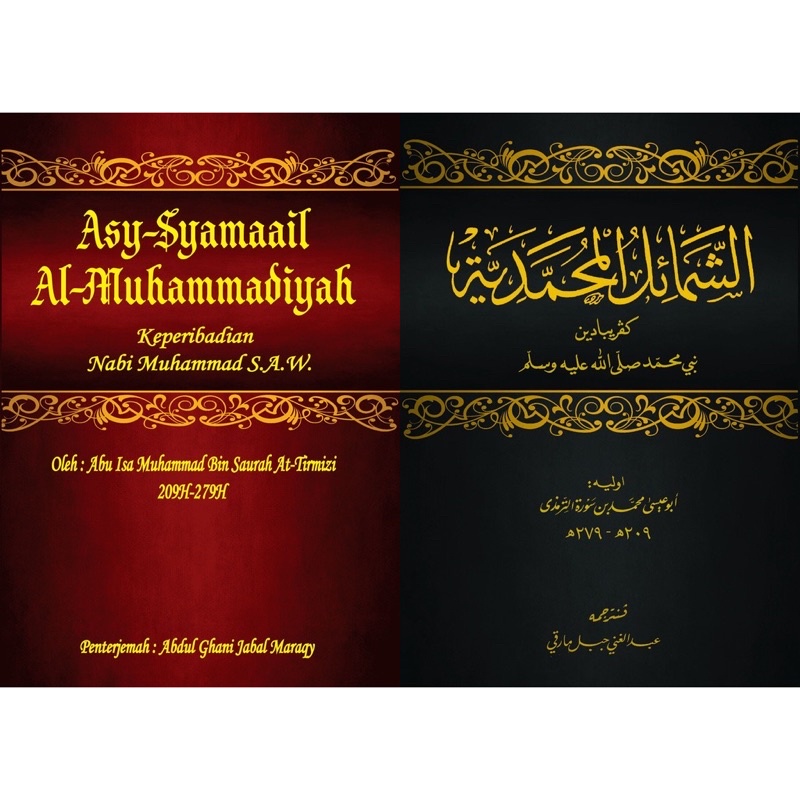 Asy Syamaail Al Muhammadiyah Keperibadian Nabi Muhammad S A W Edisi