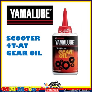 YAMAHA YAMALUBE SCOOTER ENGINE OIL 4T AT MINERAL 20W 40 SEMI 10W 40