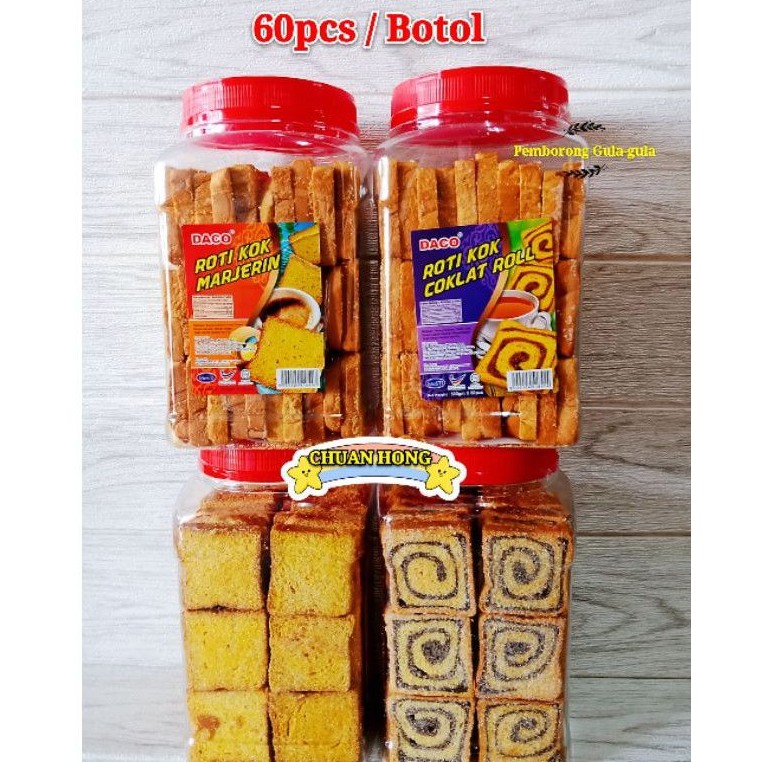 Daco Roti Bakar Marjerin 60pcs Botol Shopee Malaysia