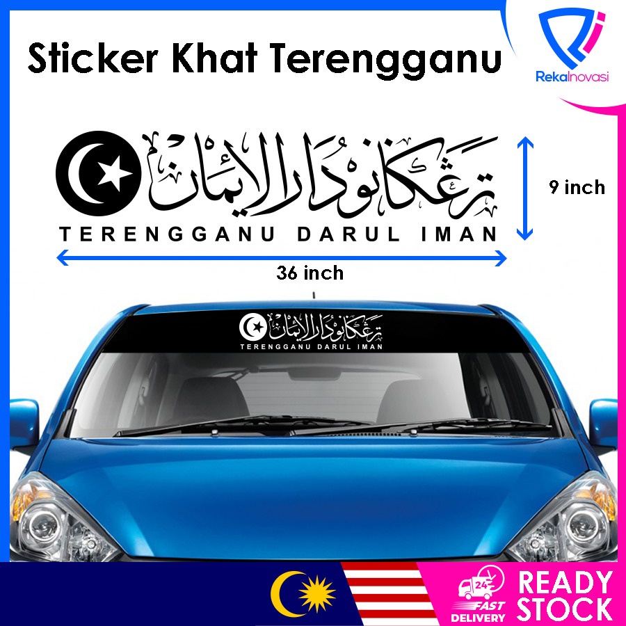 Sticker Kereta Khat Jawi Terengganu Darul Iman Tampal Luar Dalam