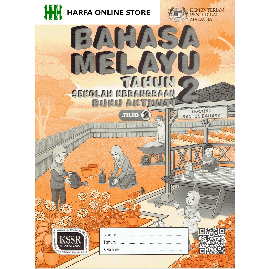 Buku Teks Bahasa Melayu Jilid Tahun Buku Aktiviti Kssr Shopee