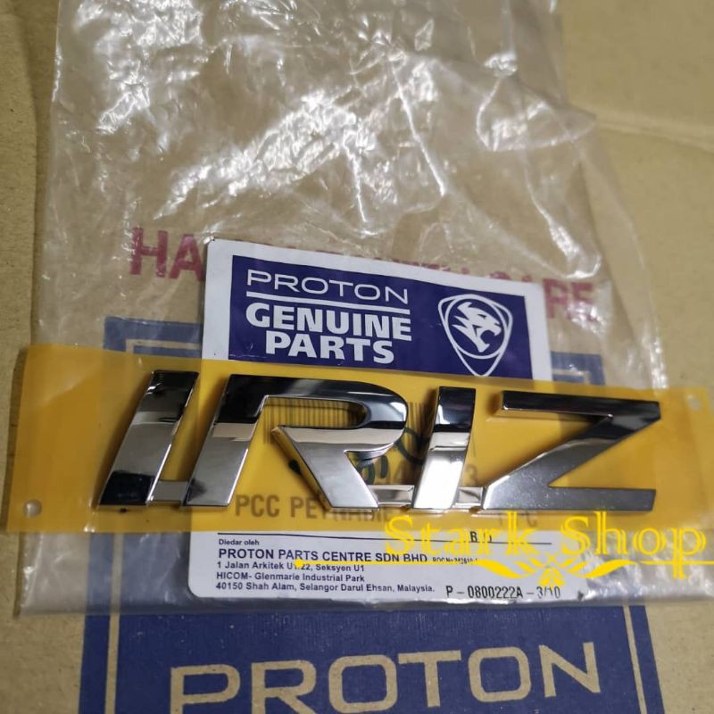 ORIGINAL PROTON IRIZ REAR BONNET EMBLEM IRIZ LOGO MARK IRIZ LOGO