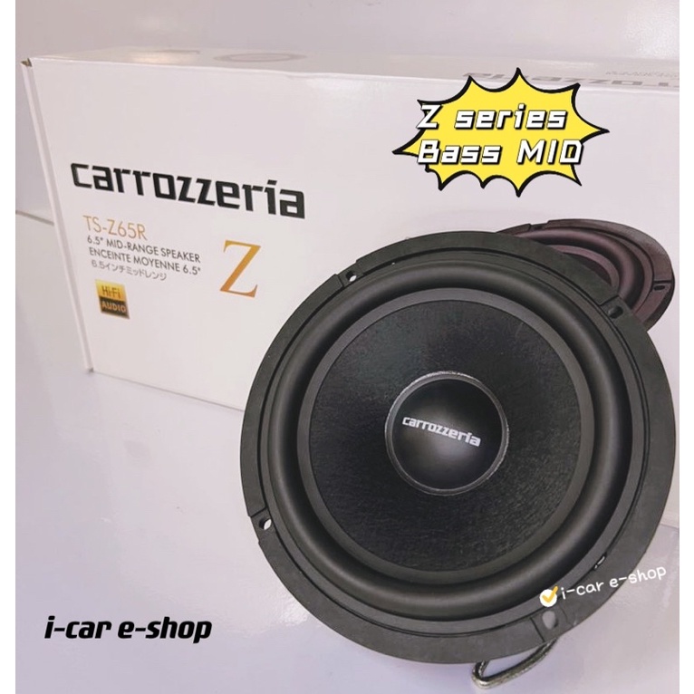 Carrozzeria Japan 6 5 Inch Bass Mid Z Series HI FI 100 Original