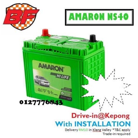 AMARON NS40 CAR BATTERY Shopee Malaysia