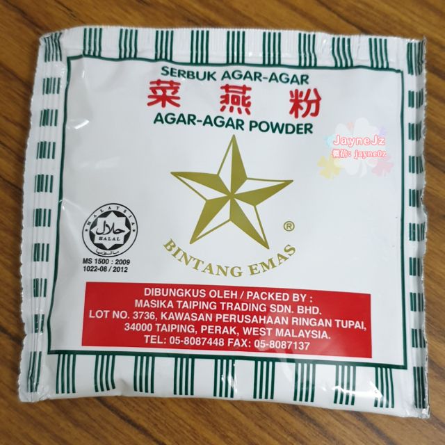 Bintang Emas Serbuk Agar Agar 菜燕粉 Agar Agar Powder Shopee Malaysia