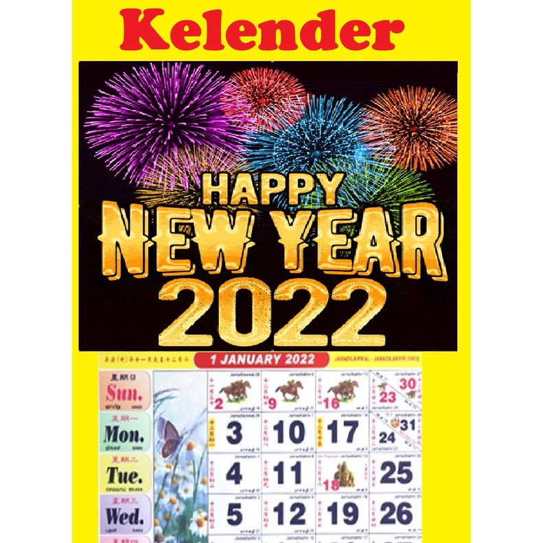 2022 Kelender Kelendar Dinding Islam Wall Hanging Islamic Calendar