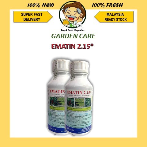 Ml Ematin Serangga Ulat Emamectin Benzoate Shopee Malaysia