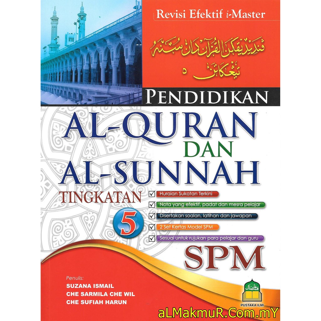 Myb Buku Rujukan Nota Revisi Efektif I Master Pendidikan Al Quran