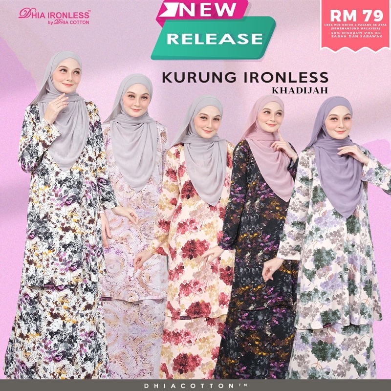 Kurung Ironless Khadijah Dhia Cotton Raya Haji Edition Shopee Malaysia