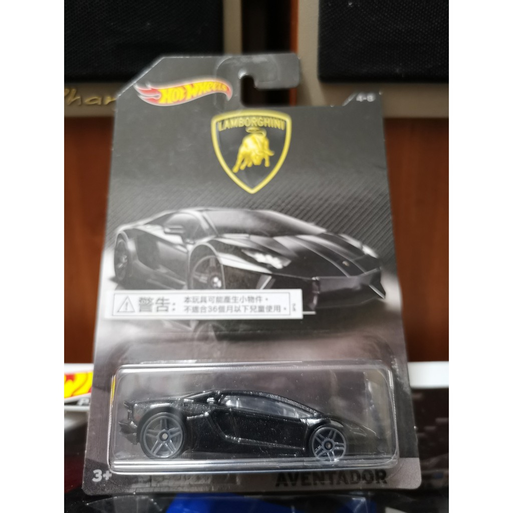 Hot Wheels Lamborghini Aventador Shopee Malaysia