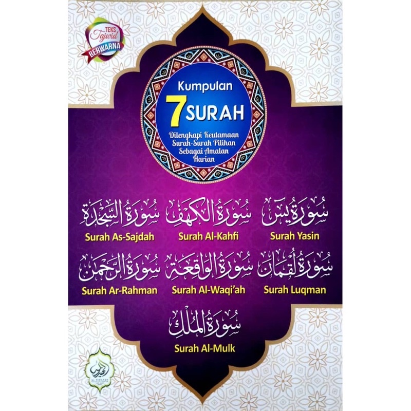 Buku Kumpulan Surah Surah Pilihan Dengan Terjemahan Shopee Malaysia