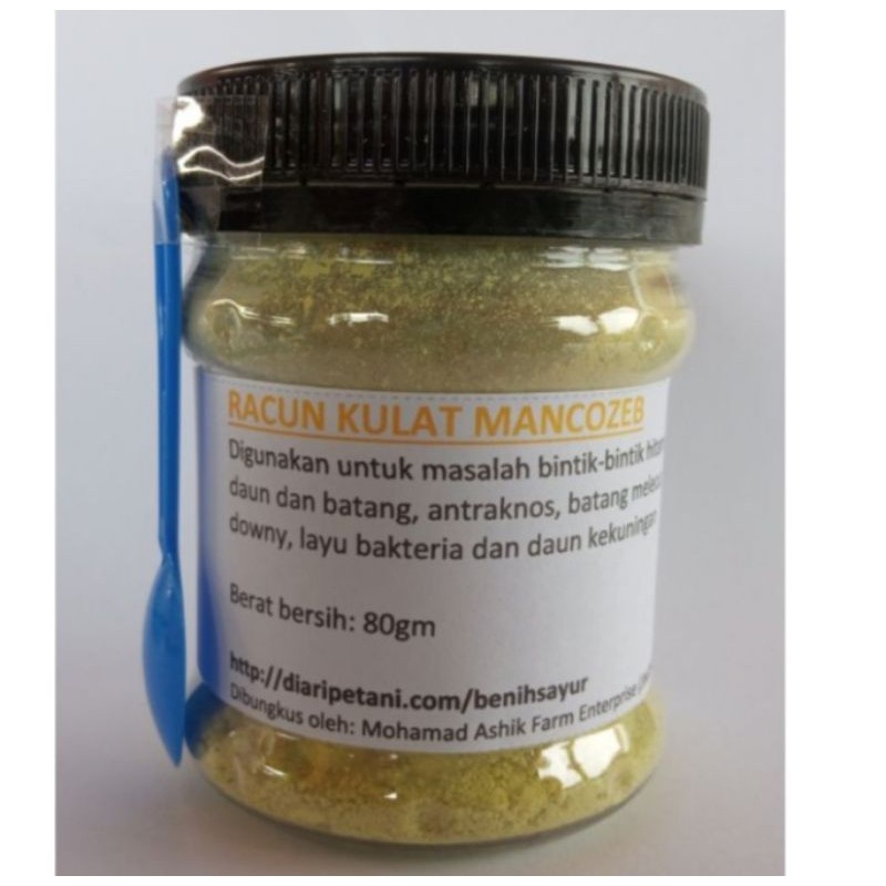 Anti Kulat Pokok Racun Kulat Mancozeb Pokok Gram Home Garden Shopee