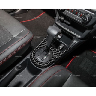 Vemart Proton Saga Vvt Premium Carbon Fiber Gear Shift Panel