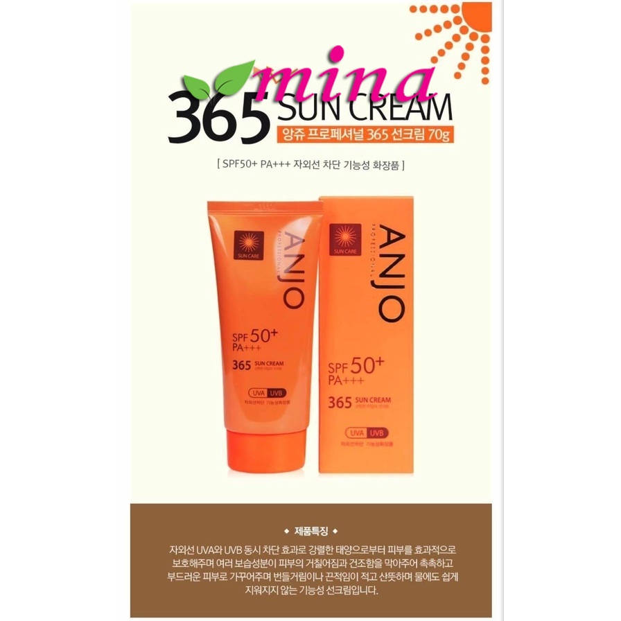 ANJO Sun Cream 70gm Sunscreen Lotion Losyen UV 3W Clinic Intensive