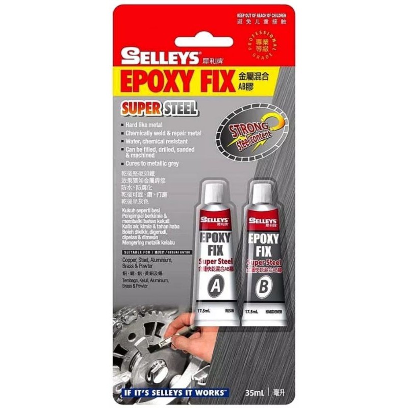 Selleys Epoxy Fix Super Steel Ab Glue Ml Shopee Malaysia