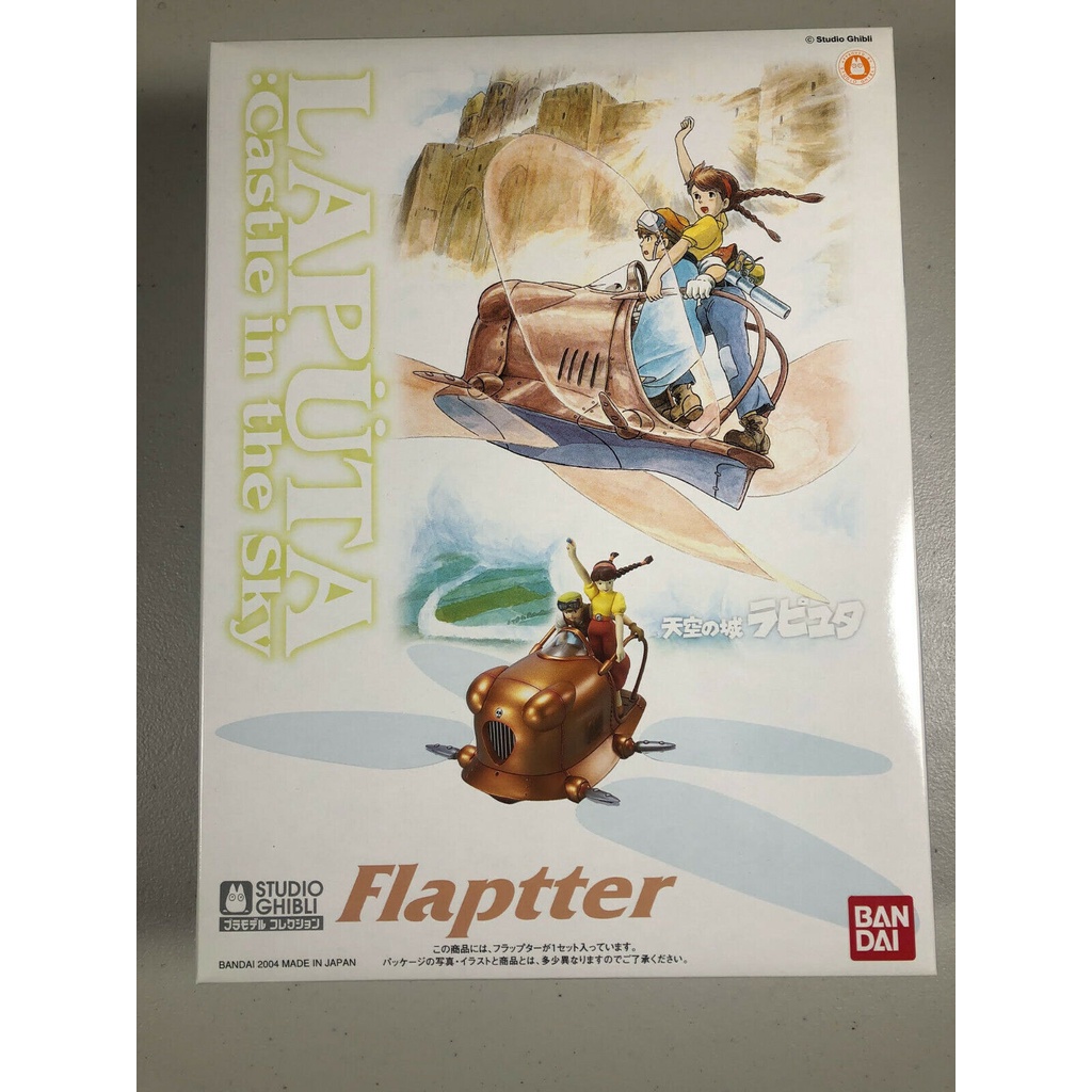 Bandai Studio Ghibli Laputa Castle In The Sky Flaptter Scale