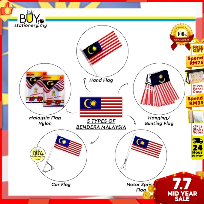 Bendera Malaysia Flag Hand Car Motor Bunting Flag Nylon Polyester