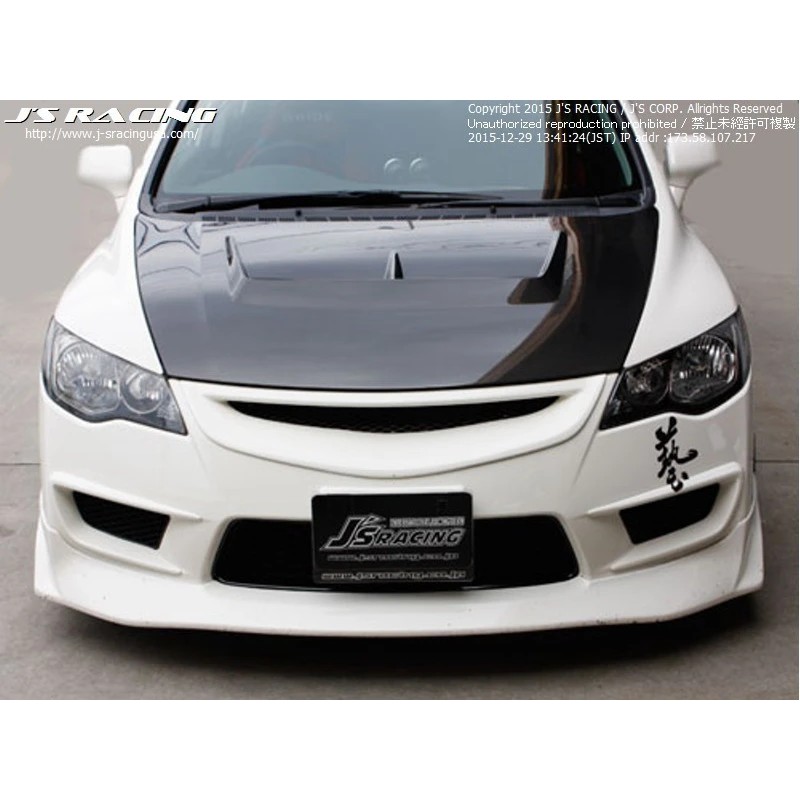 Honda Civic FD2R Type R Js Racing Front Lip Carbon Fiber Fd2r Fitting