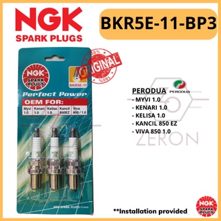 Price For Set Ngk Bkr E Perodua Kenari Kelisa Viva Myvi