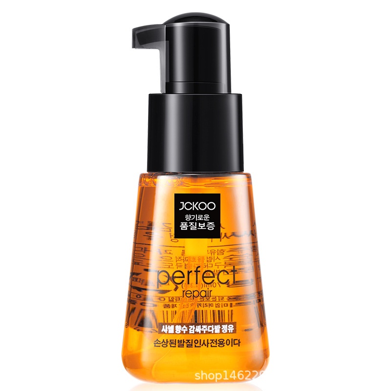 Jckoo Morocco Argan Oil Silky And Shine Prefect Repair Hair Serum Ml