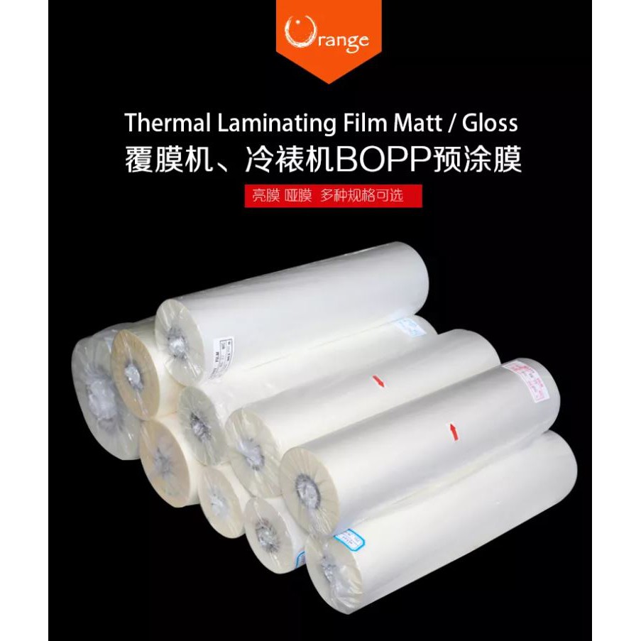 Roll Hot Laminate Film Glossy Matte BOPP A3 200 M1 Roll Glossy PET