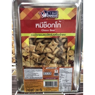 BISKUT TIN BEAR COKLAT VIRAL 1 Kg Shopee Malaysia