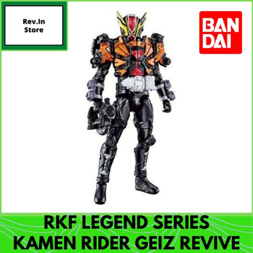 Kamen Rider Rider Kick Figure Rider Armor Series Kamen Rider Geiz