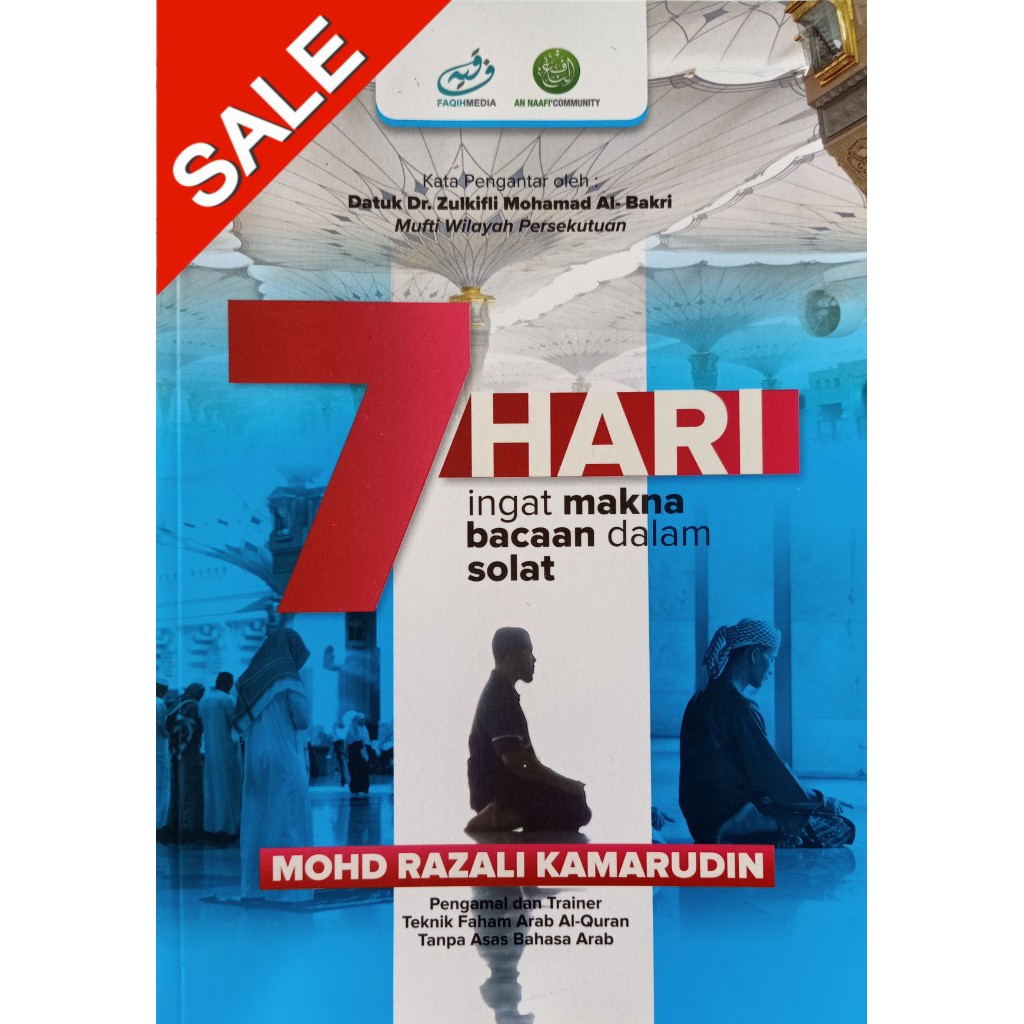 Buku Hari Ingat Makna Bacaan Dalam Solat Shopee Malaysia