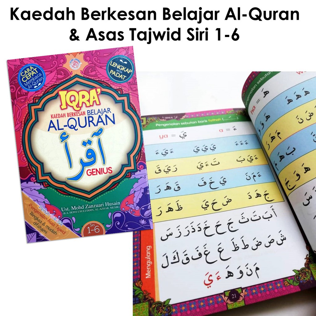 Iqra Genius Kaedah Berkesan Belajar Al Quran Asas Tajwid Mengaji Alif