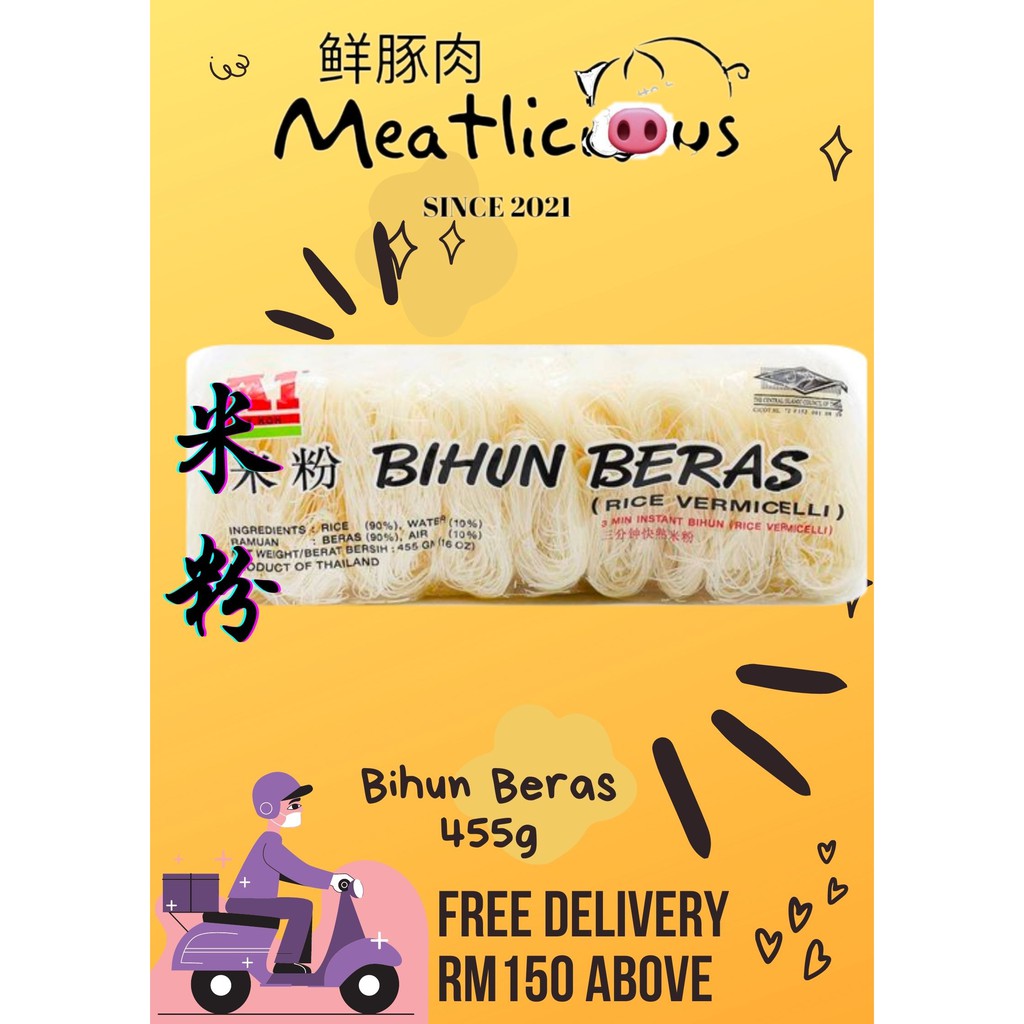 A1 Bihun Beras 米粉 455g Shopee Malaysia