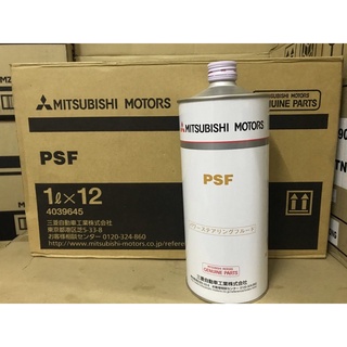 ORIGINAL MITSUBISHI GENIUNE POWER STEERING PSF FLUID 1LITER RED