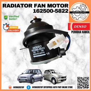 Perodua Kancil Denso Radiator Fan Motor Kipas Radiator