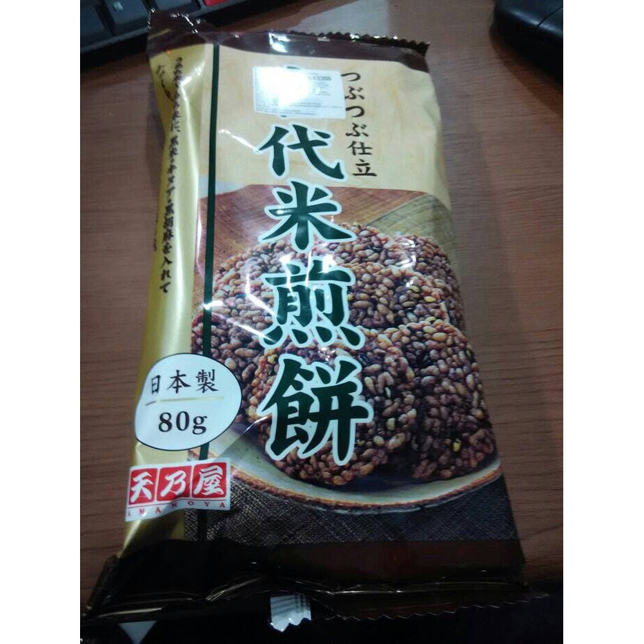 Amanoya Lo Mai Kodamai Senbei Snack Import Japan Rice Crackers Hg