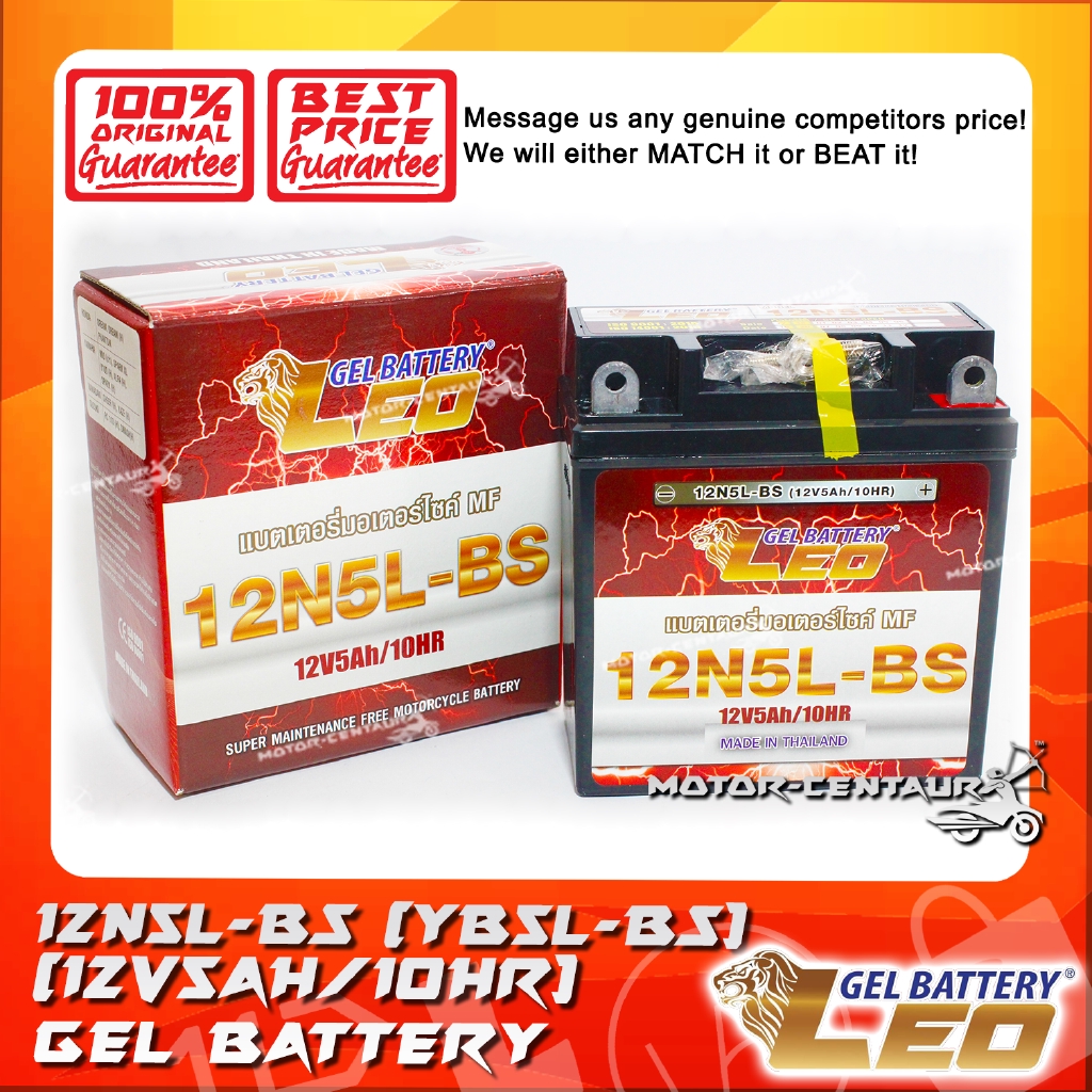 Bateri Motosikal Leo Gel Battery N L Bs Yb L Bs For Yamaha Lc V